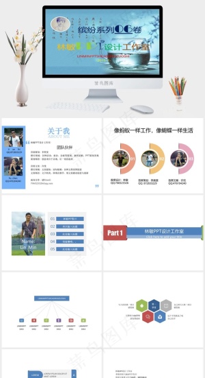 精美的彩色商务图表PPT模版蓝色PPT模板预览图