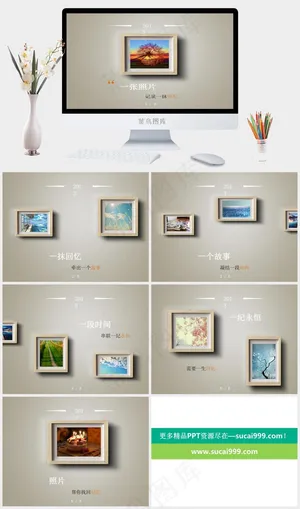 唯美照片墙ppt模板下载故事黄色灰色简洁PPT模板故事黄色灰色PPT模板预览图