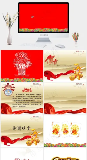 2011春节兔年贺岁PPT模板红色简洁营销PPT模板