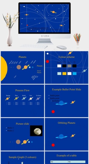行星轨道背景科技PPT模板蓝色卡通风PPT模板蓝色卡通风PPT模板预览图