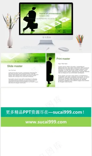 商务旅行绿色PPT模板灰色实景风PPT模板预览图