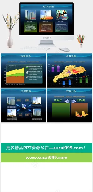 企业发展图片蓝色营销PPT模板预览图