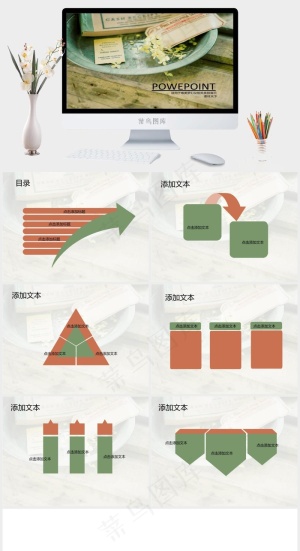 黄色实景风突出PPT模板预览图