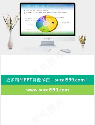 人生成功的要素白色实景风PPT模板白色实景风PPT模板