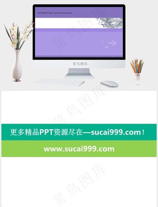 企业PPT背景模板下载蓝色简洁PPT模板蓝色简洁PPT模板