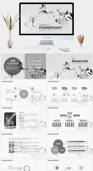 创意简约风工作汇报ppt模板创意灰色中国风PPT模板灰色中国风PPT模板预览图