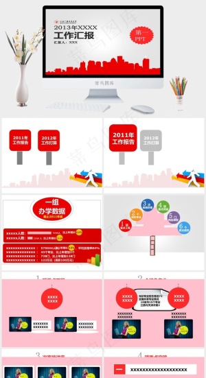 红色幻灯片背景工作汇报
灰色PPT模板预览图