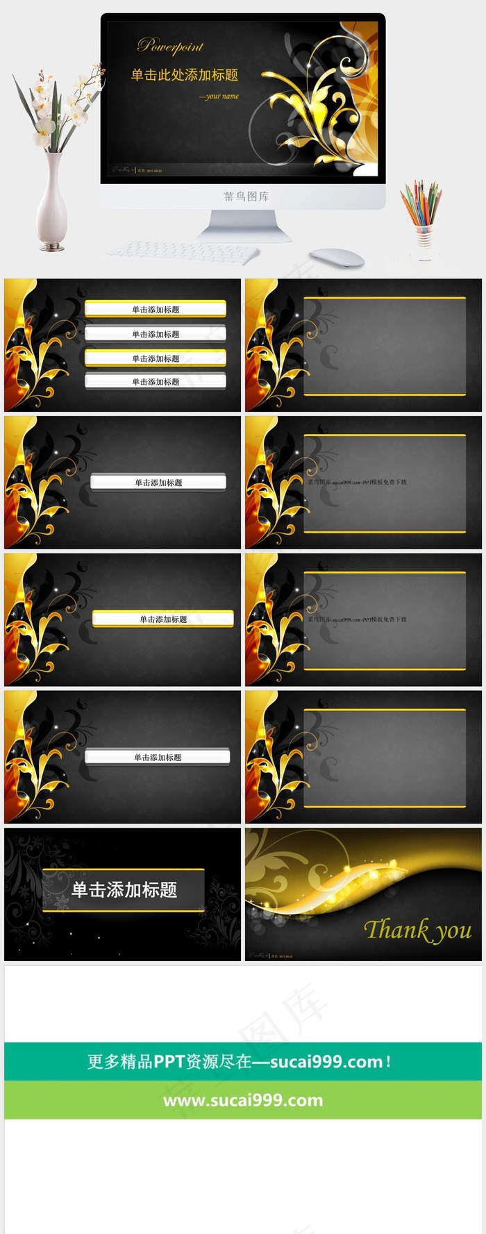 奢华艺术花纹背景PPT模板灰色标准硬朗PPT模板