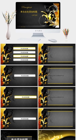奢华艺术花纹背景PPT模板灰色标准硬朗PPT模板预览图