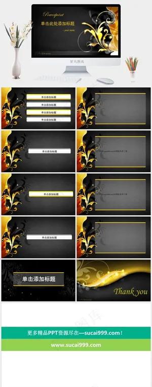 奢华艺术花纹背景PPT模板灰色标准硬朗PPT模板预览图