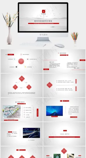 简洁清新风格PPT汇报模板策划
灰色素雅PPT模板