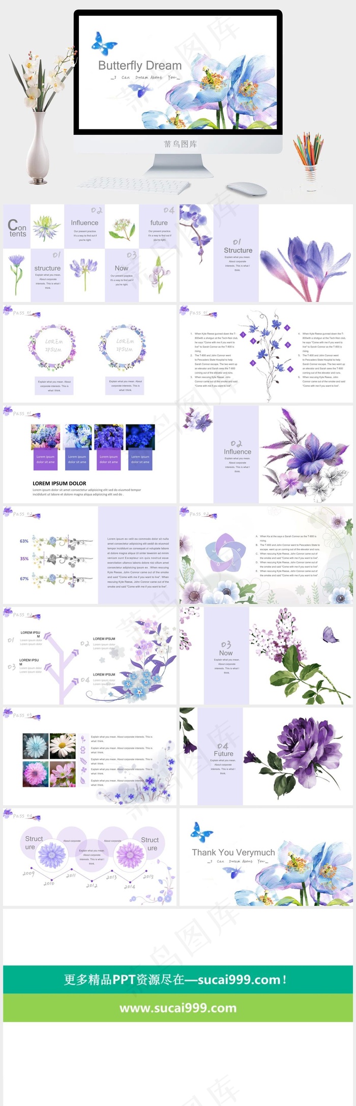 自制花朵清新动态ppt模板白色水彩风PPT模板