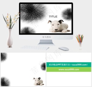 可爱小狗PPT模板白色PPT模板白色PPT模板预览图
