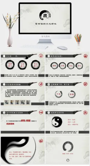 优秀幻灯片作品欣赏灰色中国风素雅PPT模板预览图