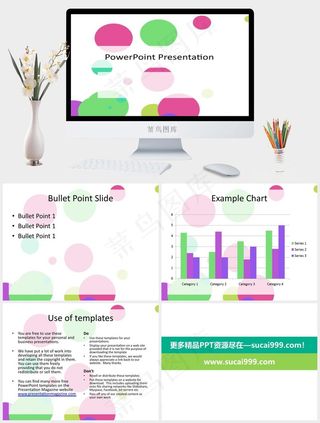 圆圈PPT背景- 77021669白色营销PPT模板白色营销PPT模板