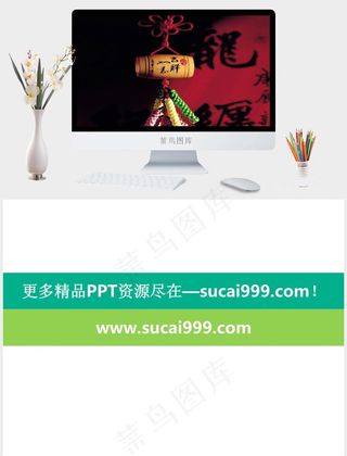 中国喜庆节日PPT模板黑色PPT模板黑色PPT模板