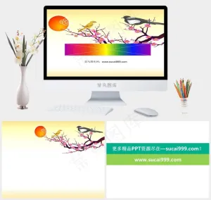 中秋节快乐ppt模板白色营销卡通风PPT模板白色卡通风PPT模板