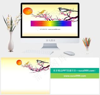 中秋节快乐ppt模板白色营销卡通风PPT模板白色卡通风PPT模板