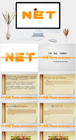 互联网经典PPT模板白色营销简洁PPT模板白色营销简洁PPT模板