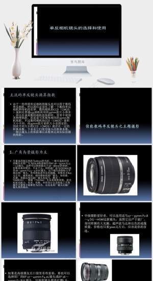 相机的使用技巧黑色硬朗高冷简洁PPT模板黑色硬朗简洁高冷PPT模板预览图