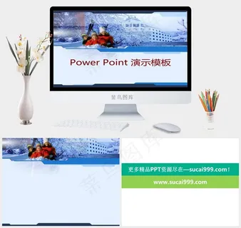 冬天亲子旅游PPT模板蓝色实景风PPT模板蓝色PPT模板