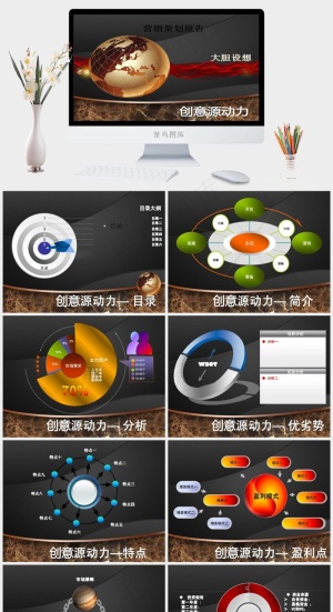 营销策划PPT模板灰色突出PPT模板