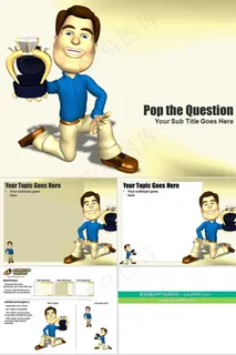 拿奖杯的男人灰色卡通风标准PPT模板