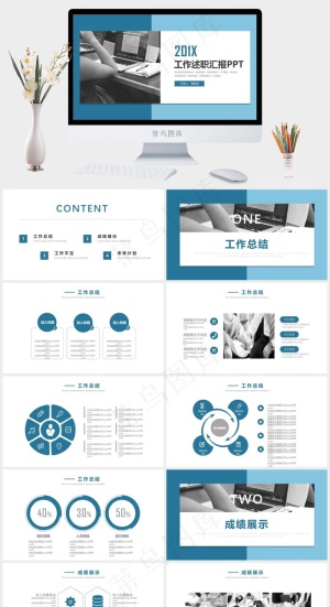 工作总结
总结
计划
白色标准PPT模板预览图