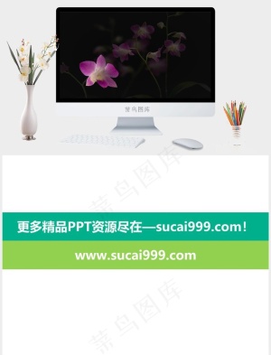 动画飘动花瓣ppt模板黑色简洁高冷PPT模板灰色简洁高冷PPT模板预览图
