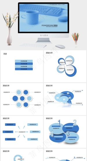 蓝色商务PPT模板免费下载蓝色突出PPT模板预览图