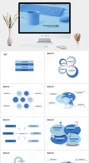 蓝色商务PPT模板免费下载蓝色突出PPT模板预览图