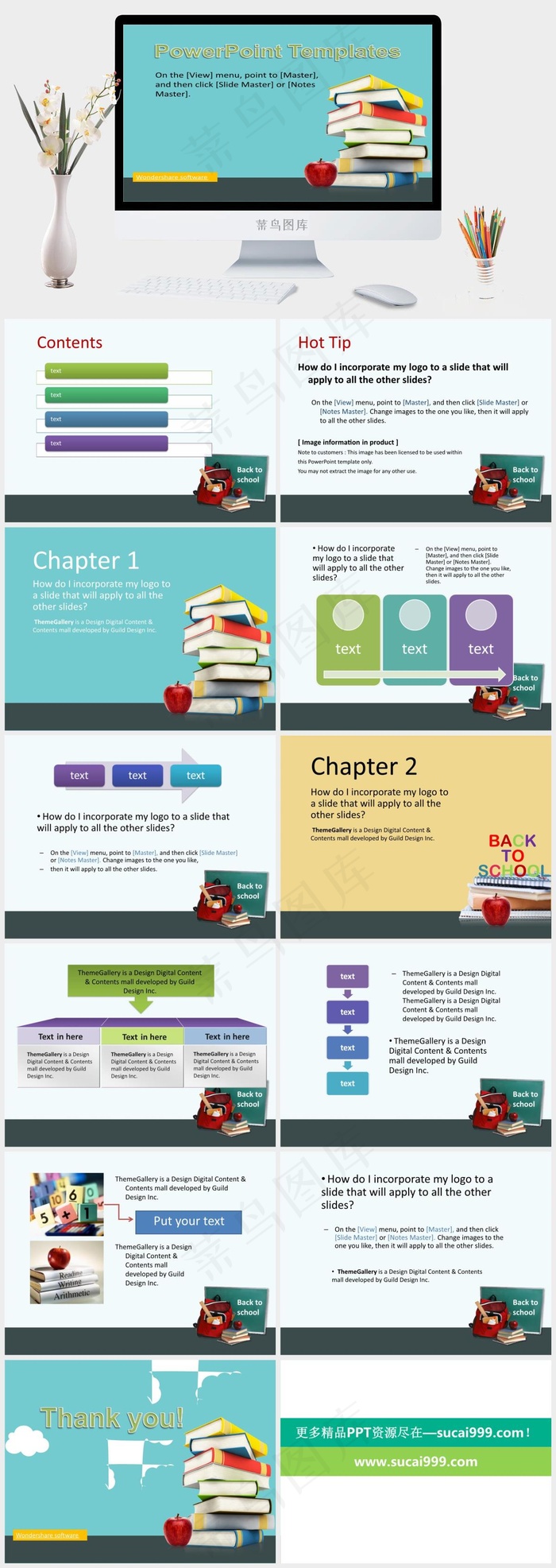 大学生毕业答辩PPT模板青色营销PPT模板