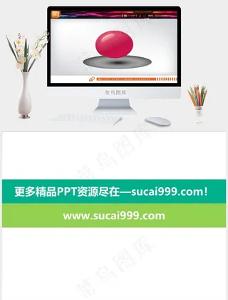 动态并列组合关系的水晶球幻灯片灰色突出简洁PPT模板灰色突出PPT模板