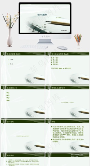 毕业论文答辩简洁PPT模板教师灰色实景风素雅突出PPT模板灰色实景风素雅突出PPT模板预览图