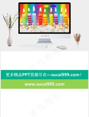 生日蜡烛祝福PPT模板灰色营销多彩PPT模板灰色营销多彩PPT模板预览图