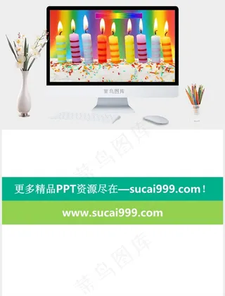 生日蜡烛祝福PPT模板灰色营销多彩PPT模板灰色营销多彩PPT模板