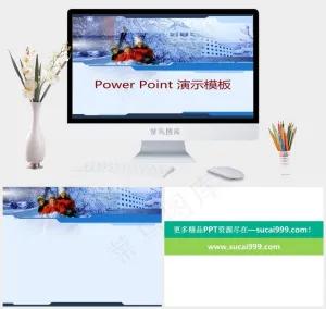 亲子旅游ppt模板蓝色实景风PPT模板蓝色实景风PPT模板