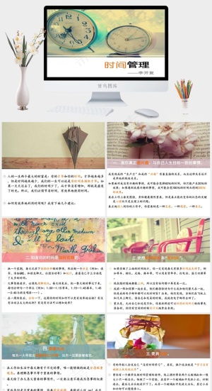 李开复学习培训PPT模板黄色突出PPT模板预览图