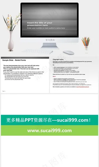 商务灰通用PPT模板灰色简洁高冷硬朗PPT模板灰色简洁硬朗高冷PPT模板