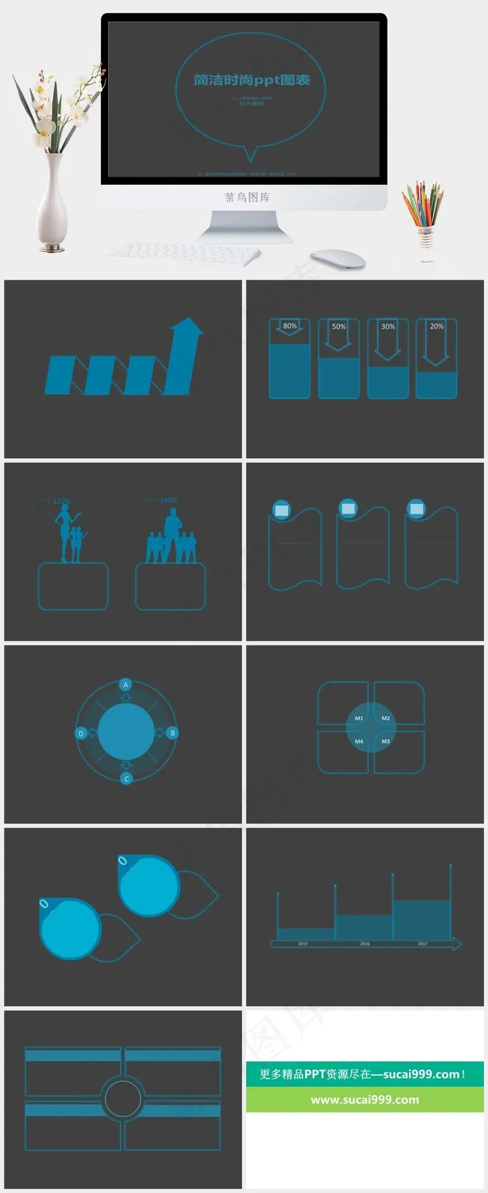简洁时尚ppt素材图表
灰色简洁高冷PPT模板 简洁时尚ppt素材图表
灰色简洁高冷PPT模板