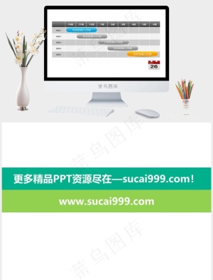 带日期时间的甘特图PPT模板白色PPT模板白色PPT模板预览图