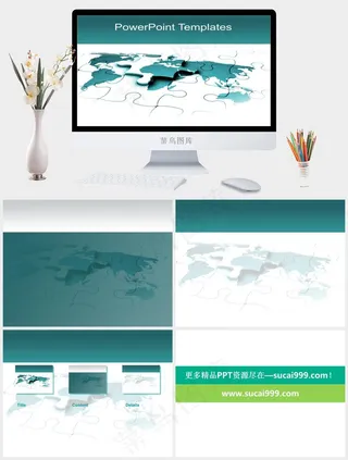 拼图商务PPT模板白色卡通风PPT模板白色卡通风PPT模板
