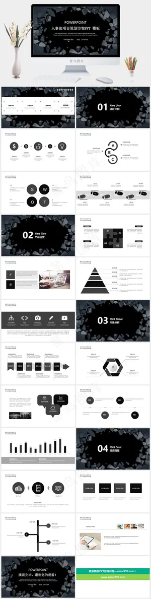 市场分析
黑色硬朗高冷营销PPT模板预览图