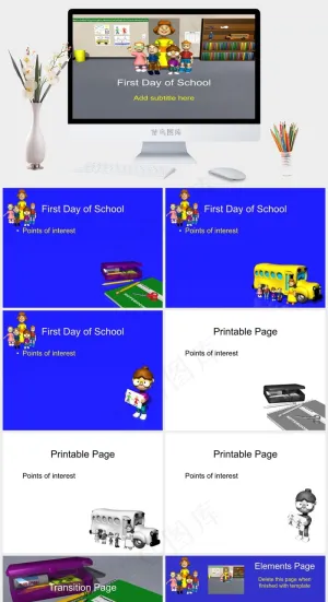 幼儿园学校ppt模板灰色卡通风PPT模板预览图
