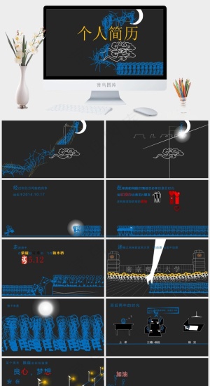 个人简历ppt模板灰色PPT模板灰色简洁PPT模板预览图