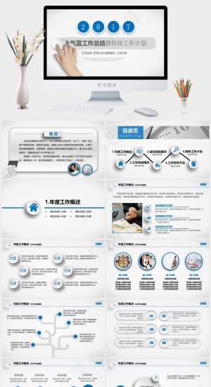 商务工作总结PPT模板工作汇报
计划
灰色营销素雅PPT模板