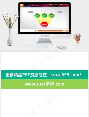 聚合汇总关系立体幻灯片素材灰色突出PPT模板灰色突出PPT模板预览图