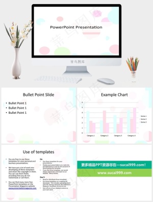 圆圈PPT背景- 69026057白色营销PPT模板白色营销PPT模板预览图