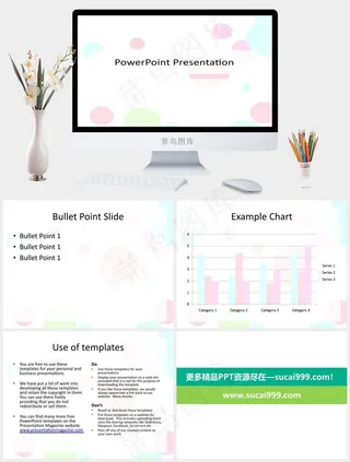 圆圈PPT背景- 69026057白色营销PPT模板白色营销PPT模板
