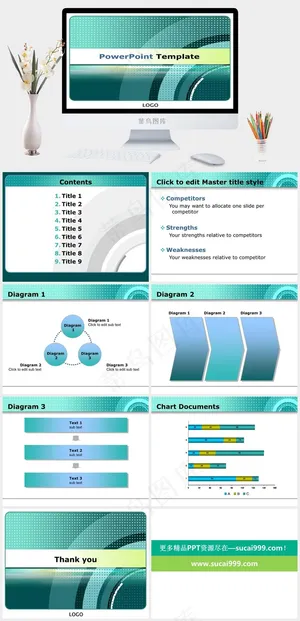 一套PPT模板突出PPT模板